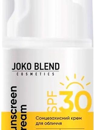 Сонцезахисний крем для обличчя spf 30 joko blend, 30 мл