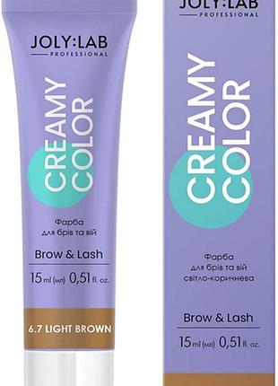 Краска для бровей и ресниц светло-коричневая creamy color joly:lab, 15 мл