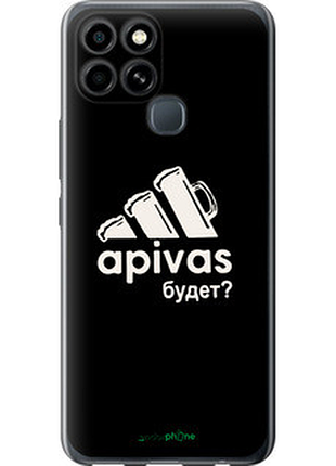 Чохол на infinix smart 6 а пивас "4571u-2758-2448"