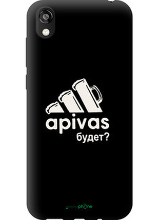 Чохол на huawei honor 8s а пивас "4571b-1679-2448"