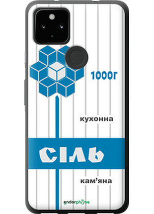 Чехол на google pixel 5a соль ua "5625t-2286-2448"