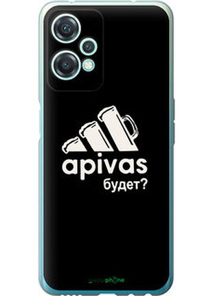 Чохол на oneplus nord ce 2 lite а пивас "4571u-2684-2448"