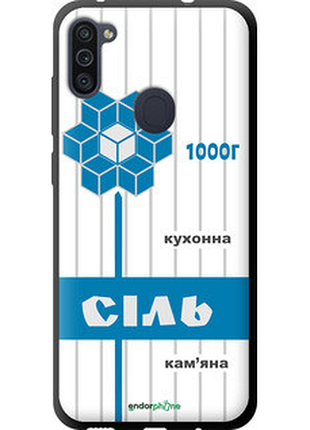 Чехол на samsung galaxy m11 m115f соль ua "5625b-1905-2448"