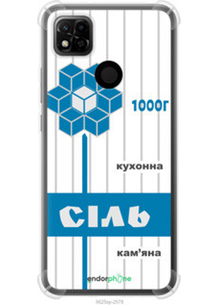 Чехол на xiaomi redmi 9c соль ua "5625sp-2035-2448"