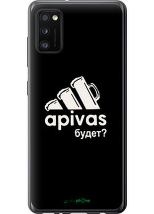 Чохол на samsung galaxy a41 a415f а пивас "4571t-1886-2448"
