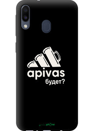 Чехол на samsung galaxy m20 а пивас "4571b-1660-2448"
