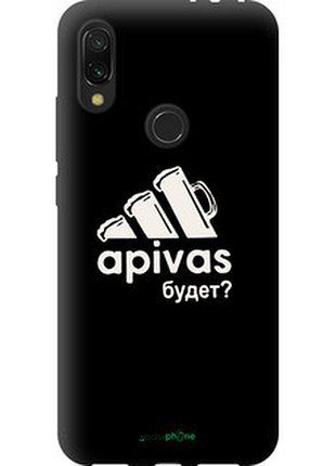 Чохол на xiaomi redmi 7 а пивас "4571b-1669-2448"