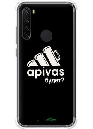 Чохол на xiaomi redmi note 8 а пивас "4571sp-1787-2448"