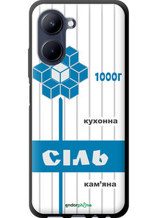 Чохол на realme c33 сіль ua "5625b-2870-2448"