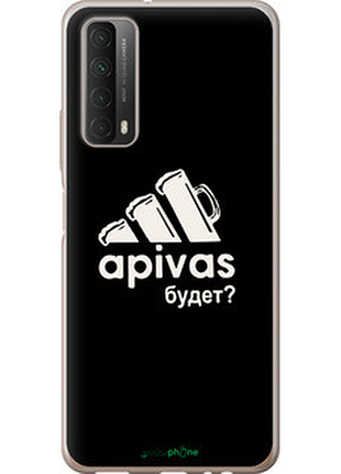 Чехол на huawei p smart 2021 а пивас "4571u-2100-2448"
