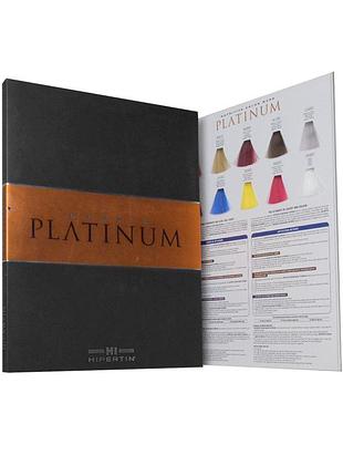 Фарб-карта platinum 68 оттенков v02, hipertin