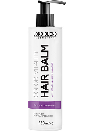Бальзам для фарбованого волосся color vitality joko blend 250 мл