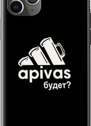Чохол на iphone 11 pro max а пивас "4571t-1723-2448"