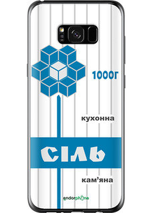 Чехол на samsung galaxy s8 plus соль ua "5625t-817-2448"
