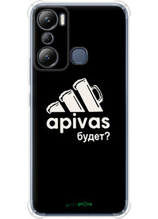 Чохол на infinix hot 20i а пивас "4571sp-2964-2448"