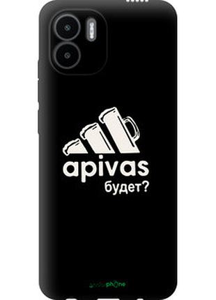 Чохол на xiaomi redmi a1 а пивас "4571b-2768-2448"