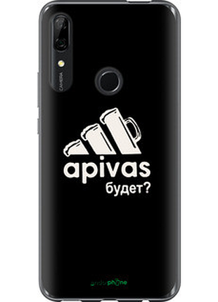 Чехол на huawei p smart z а пивас "4571u-1704-2448"