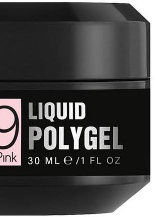 Рідкий полігель liquid polygel no 09 pale pink tessa, 30 мл