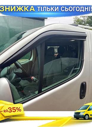 Ветровики sunplex sport для opel vivaro 2001-2015 2шт дефлекторы окон самоклеящиеся для защиты от дождя ku-22