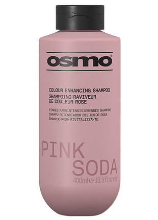 Шампунь для підтримки рожевих відтінків pink soda new osmo, 400 мл
