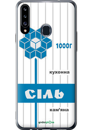 Чехол на samsung galaxy a20s a207f соль ua "5625u-1775-2448"