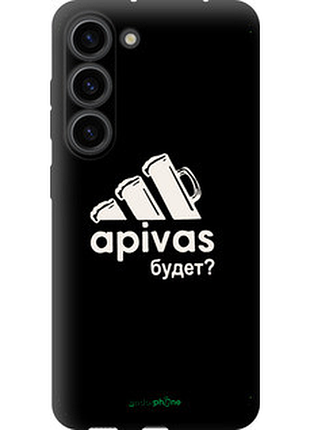 Чохол на samsung galaxy s23 а пивас "4571b-2907-2448"