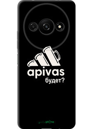 Чохол на xiaomi redmi a3 а пивас "4571b-3657-2448"