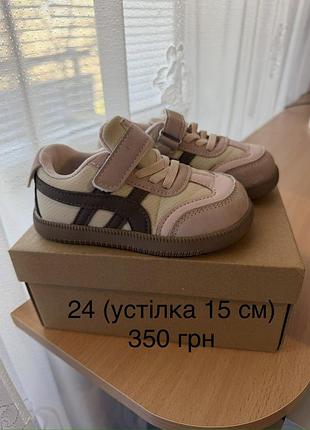 Кеди для дівчинки