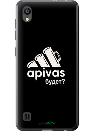 Чохол на zte blade a5 2019 а пивас "4571u-2109-2448"