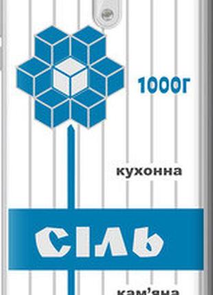 Чохол на nokia 3 сіль ua "5625t-818-2448"