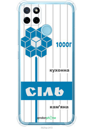 Чехол на realme c21y соль ua "5625sp-2472-2448"