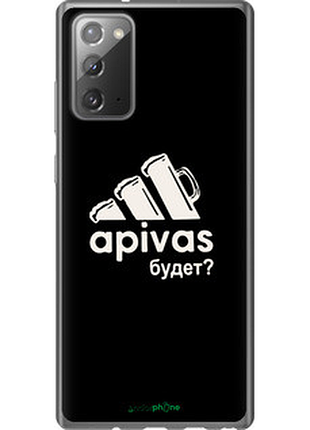 Чохол на samsung galaxy note 20 а пивас "4571u-2036-2448"