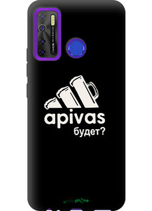 Чохол на tecno spark 5 pro kd7 а пивас "4571b-2445-2448"