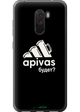 Чохол на xiaomi pocophone f1 а пивас "4571t-1556-2448"