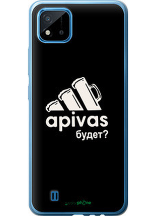 Чохол на realme c11 2021 а пивас "4571t-2485-2448"