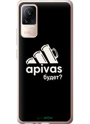 Чохол на xiaomi civi а пивас "4571u-2491-2448"