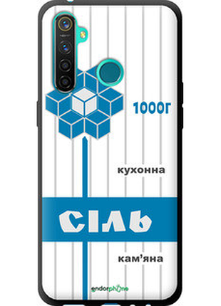 Чехол на realme 5 pro соль ua "5625b-1861-2448"