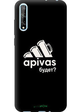 Чехол на huawei p smart s а пивас "4571b-1813-2448"