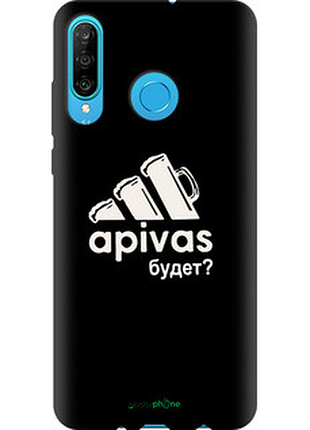Чехол на huawei p30 lite а пивас "4571b-1651-2448"