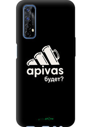 Чехол на realme 7 а пивас "4571b-2081-2448"