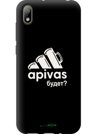 Чехол на huawei y5 2019 а пивас "4571b-1695-2448"