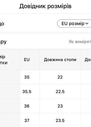 Туфлі для підлітка молочні на каблуку 5
