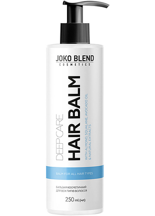 Бальзам для всех типов волос deep care joko blend 250 мл