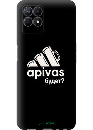 Чохол на realme 8i а пивас "4571u-2518-2448"