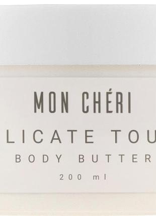Баттер для тела delicate touch moncheri, 200 мл