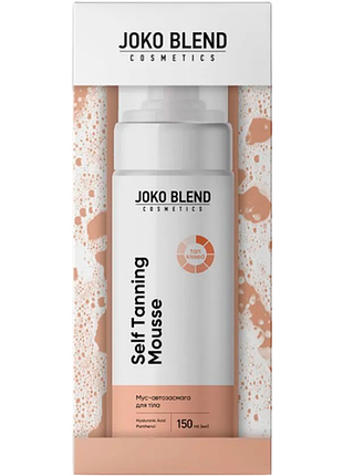Мус-автозасмага для тіла self tanning mousse joko blend, 150 мл