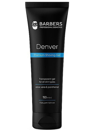 Гель для гоління denver barbers, 150 мл