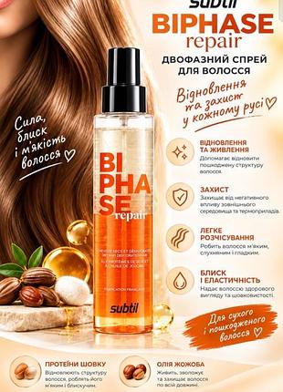 Двофазний спрей laboratoire laboratoire ducastel subtil biphase repair для сухого волосся, 200 мл