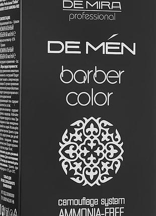 Система для камуфляжа седины волос и бороды 3/0 demen barber color demira professional, 2х60 мл