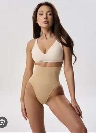 Класні бежеві трусики бікіні утяжка коригуючі моделюючі h&m гарно тримають животик зручні